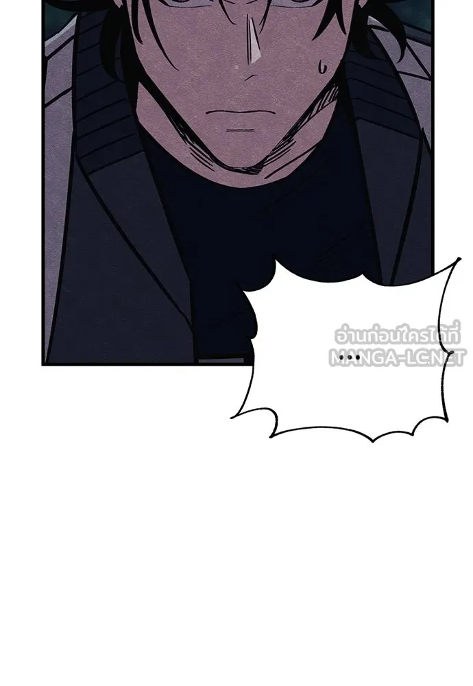 Zombie X Slasher ตอนที่ 55 รูปที่ 39