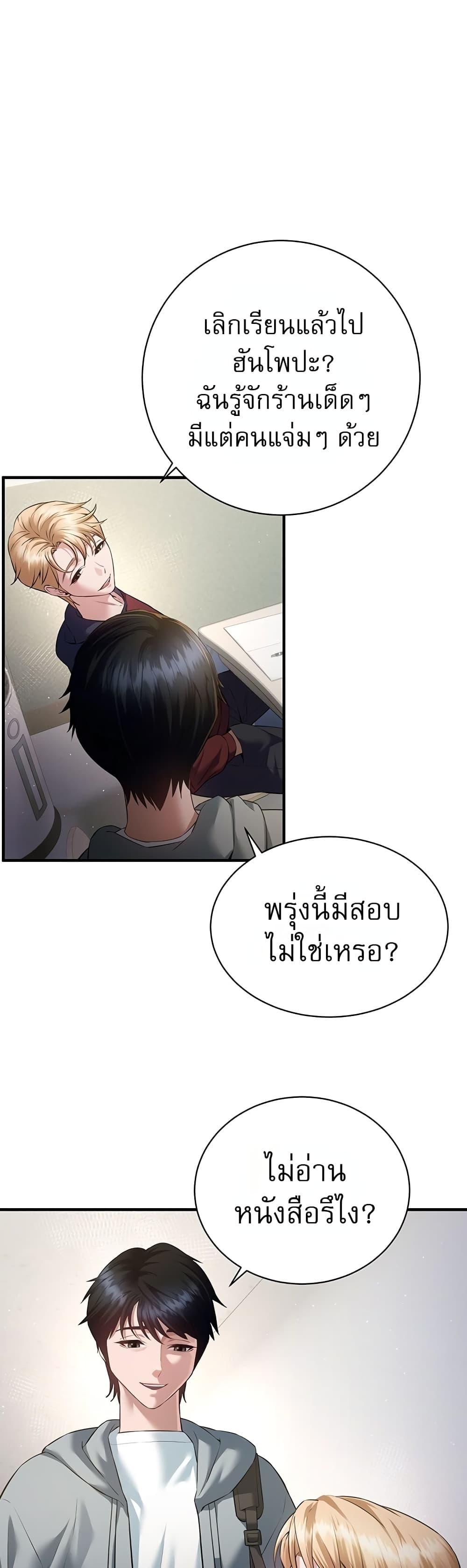 Doujin-Lc- อ่าน โดจิน มังฮวา เกาหลี ญี่ปุ่น จีน แปลไทย Banging My Friend's ตอนที่ 1 2 3 4 5 6 7 8 9 10 11 12 13 14 ฟรี ไม่มีโฆษณา อ่าน โดจิน Manhwa เกาหลี ญี่ปุ่น จีน เรามีครบ คัดมาให้เน้นๆ โดจิน 18+ รับประกันความฟินโดย  Doujin Lc