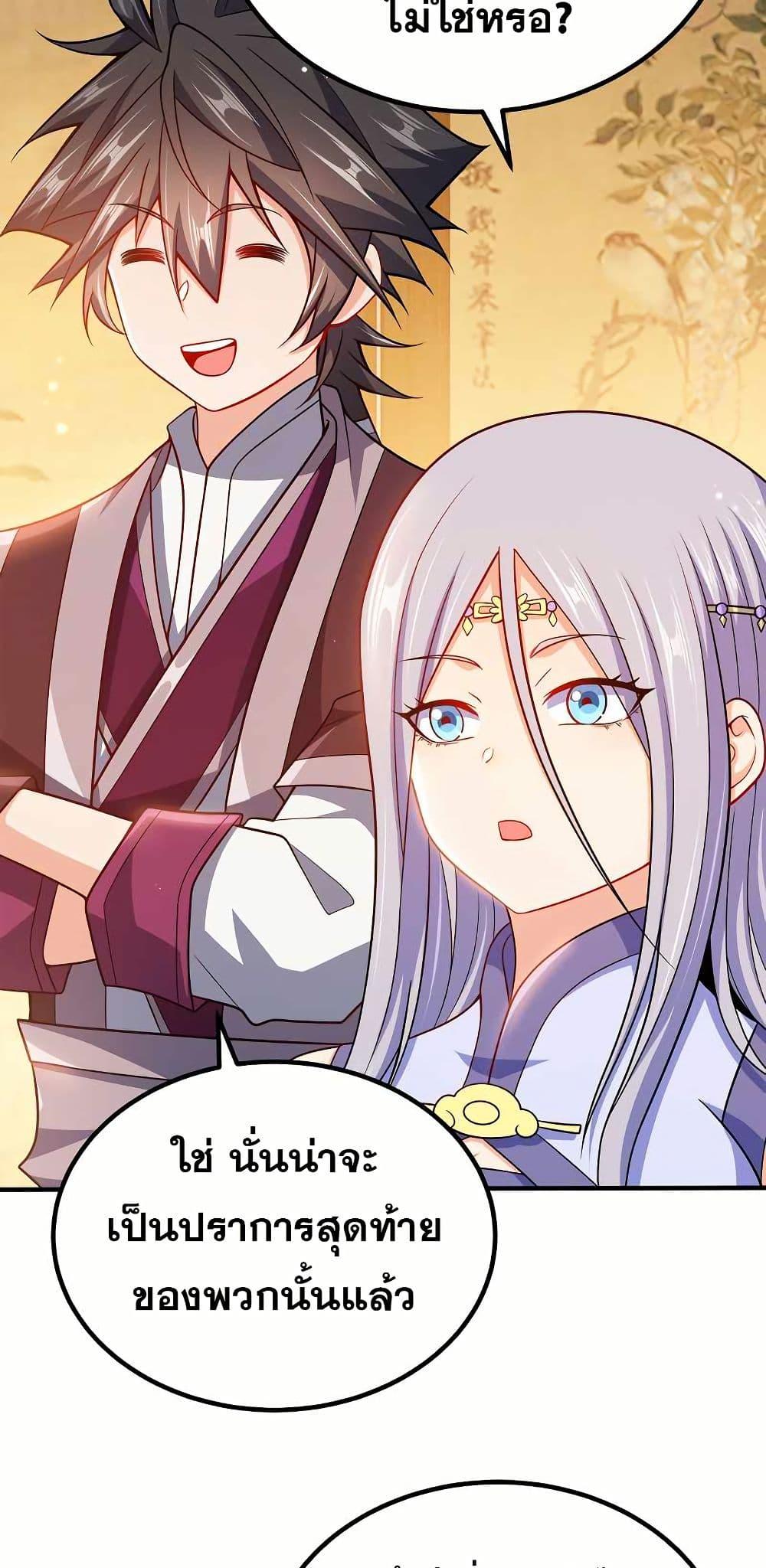 Manga-lc-com อ่านมังงะ อ่านการ์ตูน ออนไลน์ ฟรี My Wife is Actually the Future Tyrant Empress ตอนที่ 1 2 3 4 5 6 7 8 9 10 11 12 13 14 ฟรี ไม่มีโฆษณา Manga-lc - อ่าน มังงะ อ่าน การ์ตูน ออนไลน์ อ่านมังงะ ฟรี