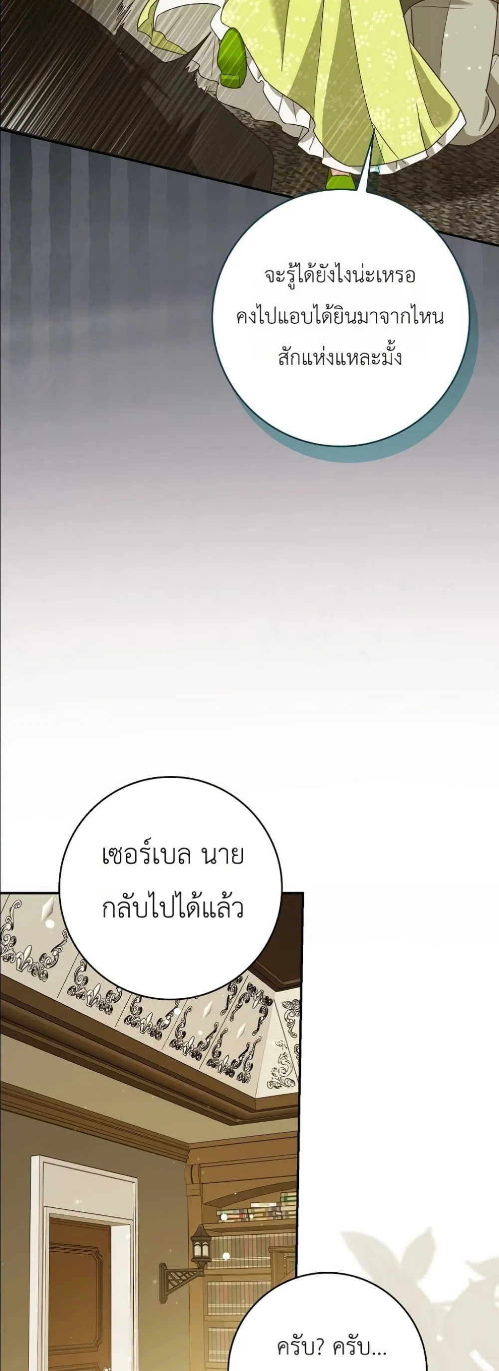 Manga-lc-com อ่านมังงะ อ่านการ์ตูน ออนไลน์ ฟรี I Will Save My Dad ตอนที่ 1 2 3 4 5 6 7 8 9 10 11 12 13 14 ฟรี ไม่มีโฆษณา Manga-lc - อ่าน มังงะ อ่าน การ์ตูน ออนไลน์ อ่านมังงะ ฟรี