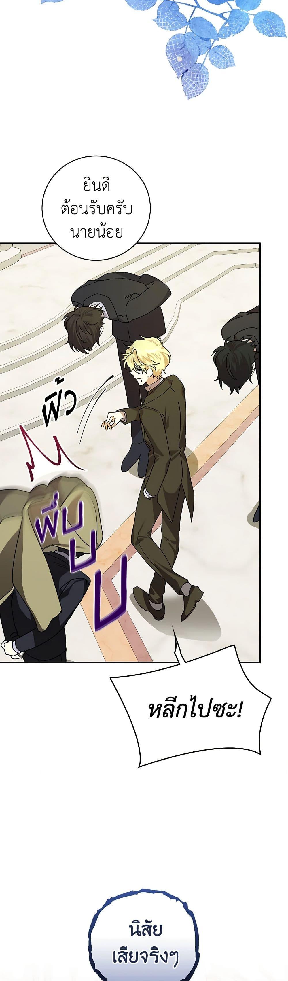 Manga-lc-com อ่านมังงะ อ่านการ์ตูน ออนไลน์ ฟรี The Perfect Plan for a Fairy-Tale Ending ตอนที่ 1 2 3 4 5 6 7 8 9 10 11 12 13 14 ฟรี ไม่มีโฆษณา Manga-lc - อ่าน มังงะ อ่าน การ์ตูน ออนไลน์ อ่านมังงะ ฟรี