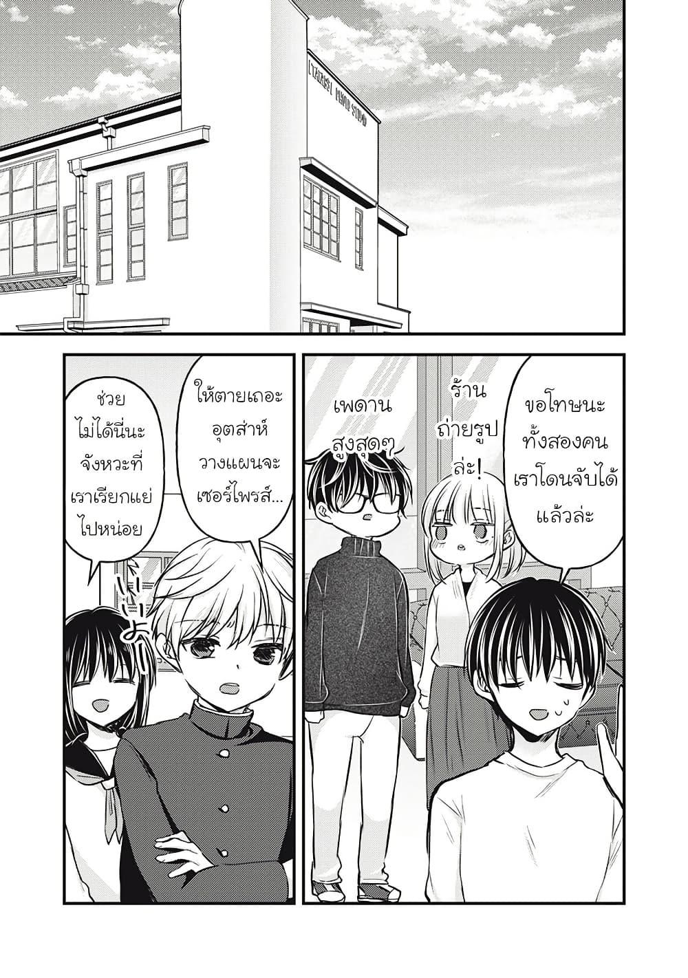Manga-lc-com อ่านมังงะ อ่านการ์ตูน ออนไลน์ ฟรี Mijuku na Futari de Gozaimasu ga ตอนที่ 1 2 3 4 5 6 7 8 9 10 11 12 13 14 ฟรี ไม่มีโฆษณา Manga-lc - อ่าน มังงะ อ่าน การ์ตูน ออนไลน์ อ่านมังงะ ฟรี