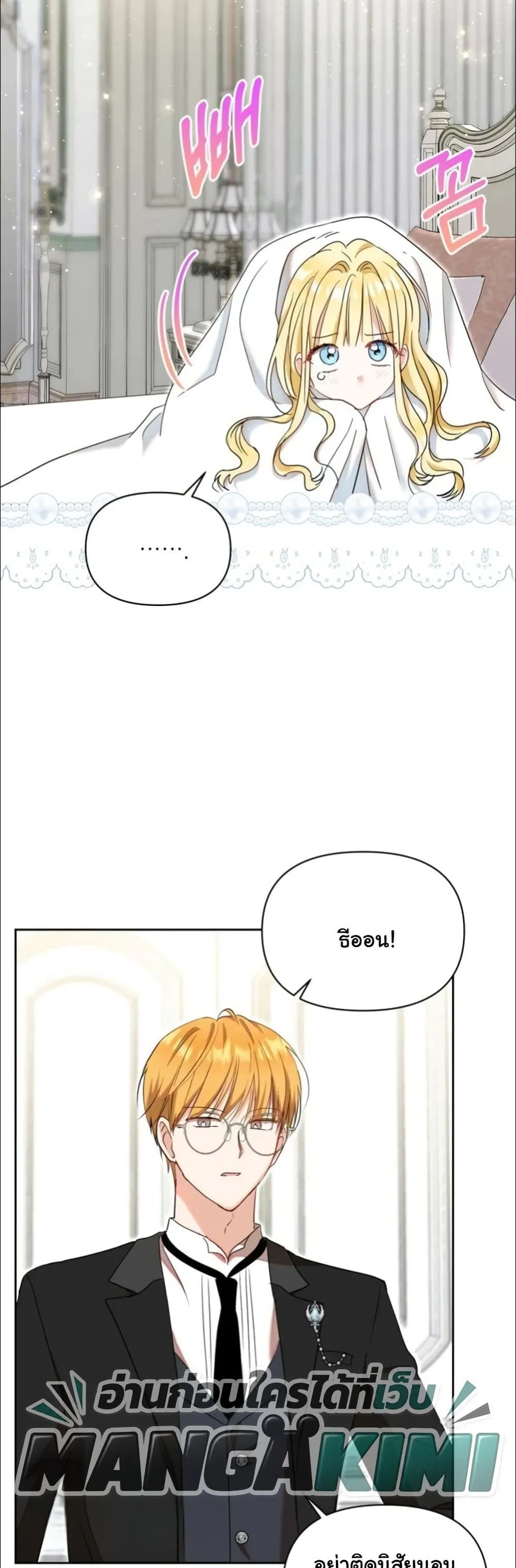 Manga-lc-com อ่านมังงะ อ่านการ์ตูน ออนไลน์ ฟรี My Once-Enemy Sister Now Cherishes Me ตอนที่ 1 2 3 4 5 6 7 8 9 10 11 12 13 14 ฟรี ไม่มีโฆษณา Manga-lc - อ่าน มังงะ อ่าน การ์ตูน ออนไลน์ อ่านมังงะ ฟรี