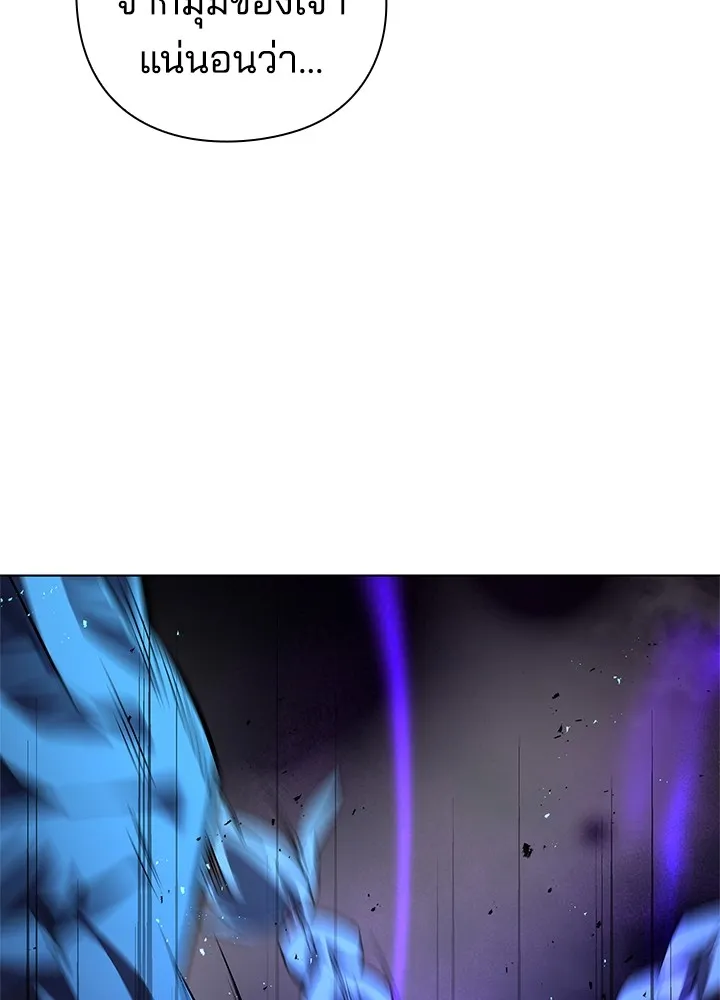คืนแห่งโทแกบี ตอนที่ 12 รูปที่ 76