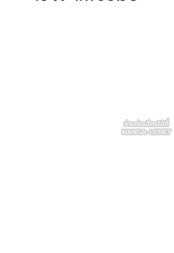 Zombie X Slasher ตอนที่ 92 (ตอนจบ) รูปที่ 117