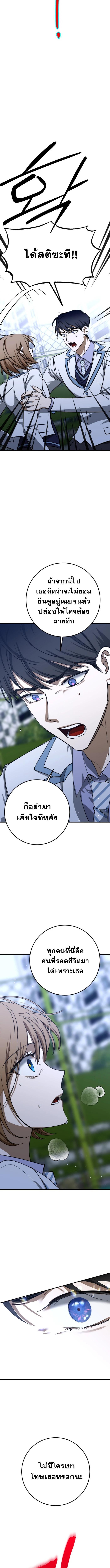 Manga-lc-com อ่านมังงะ อ่านการ์ตูน ออนไลน์ ฟรี Night of Shadows ตอนที่ 1 2 3 4 5 6 7 8 9 10 11 12 13 14 ฟรี ไม่มีโฆษณา Manga-lc - อ่าน มังงะ อ่าน การ์ตูน ออนไลน์ อ่านมังงะ ฟรี