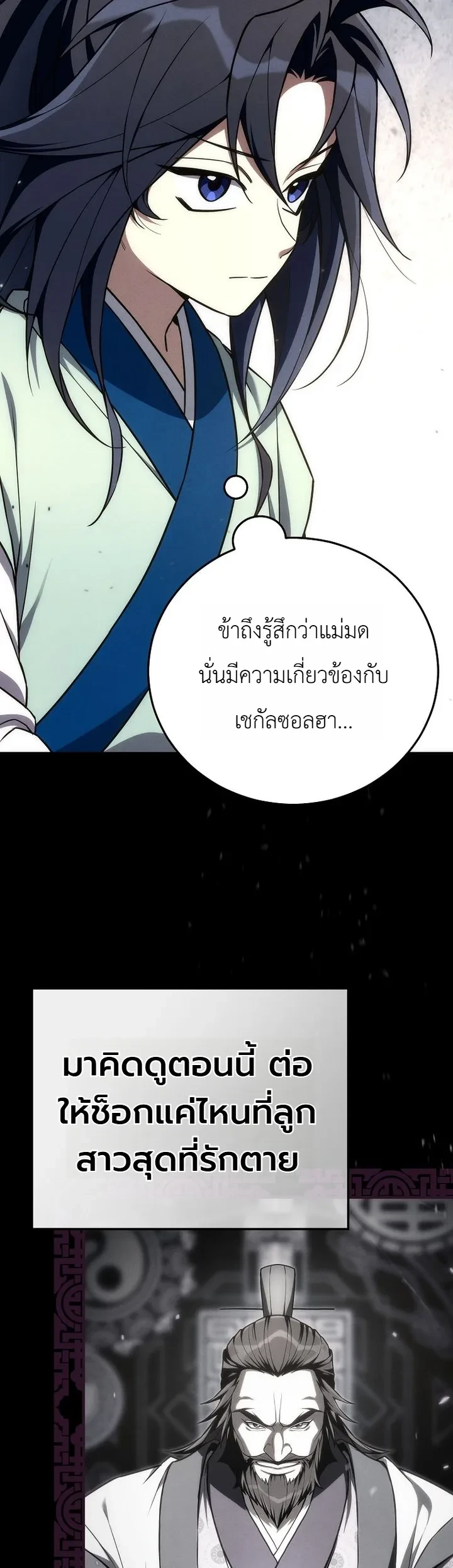 Manga-lc-com อ่านมังงะ อ่านการ์ตูน ออนไลน์ ฟรี Third-Rate Martial Family Becomes the Best Under Heaven ข้าเ ตอนที่ 1 2 3 4 5 6 7 8 9 10 11 12 13 14 ฟรี ไม่มีโฆษณา Manga-lc - อ่าน มังงะ อ่าน การ์ตูน ออนไลน์ อ่านมังงะ ฟรี