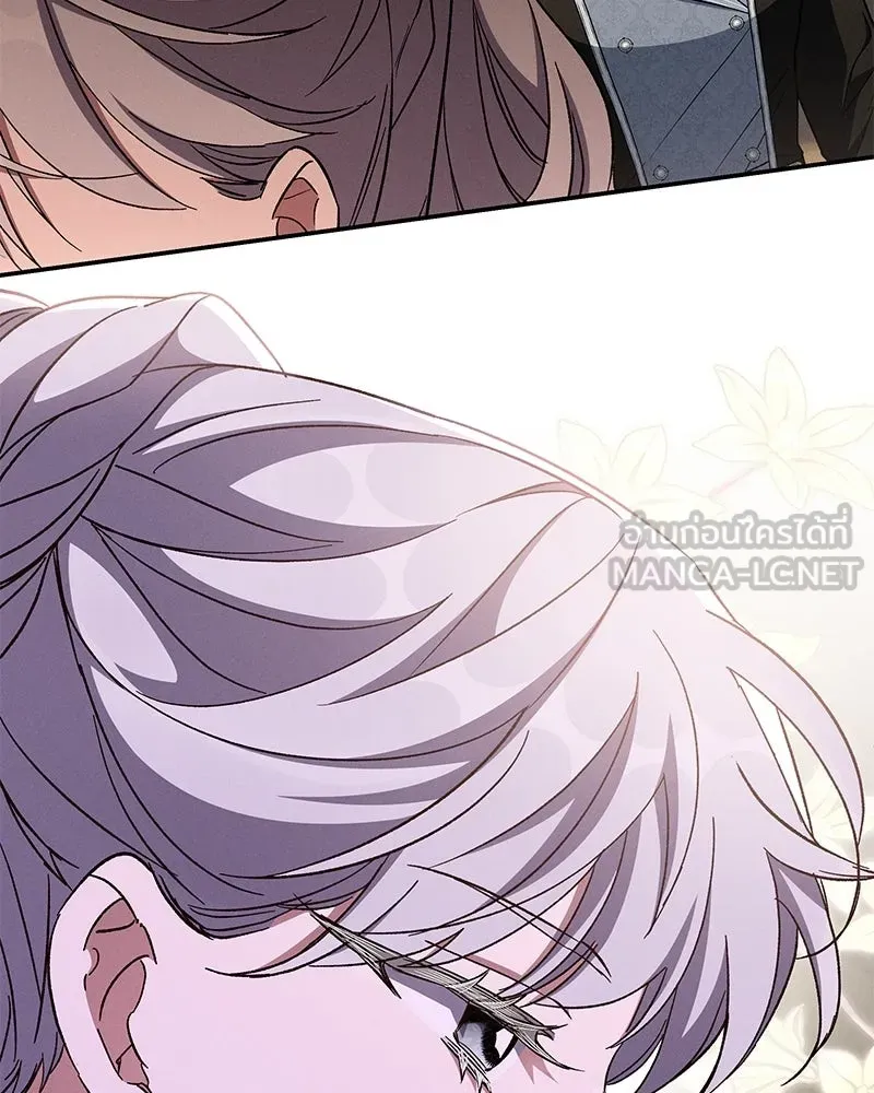 โอ้ ศัตรูที่รัก ตอนที่ ตอนพิเศษ 2 รูปที่ 24