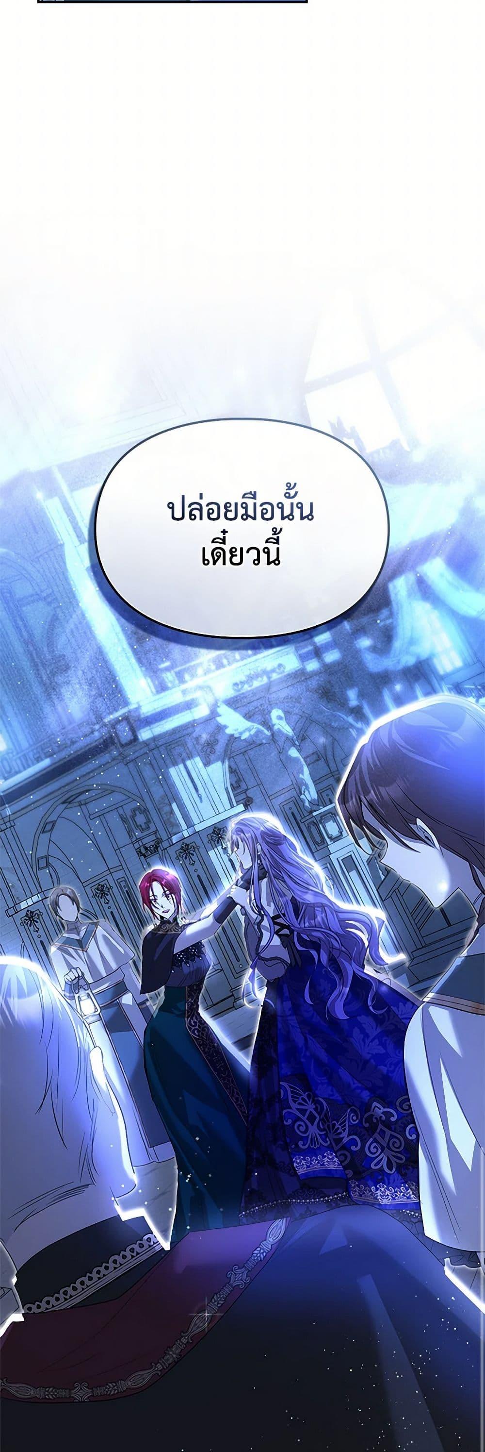 Manga-lc-com อ่านมังงะ อ่านการ์ตูน ออนไลน์ ฟรี The Heroine Had an Affair With My Fiance ตอนที่ 1 2 3 4 5 6 7 8 9 10 11 12 13 14 ฟรี ไม่มีโฆษณา Manga-lc - อ่าน มังงะ อ่าน การ์ตูน ออนไลน์ อ่านมังงะ ฟรี