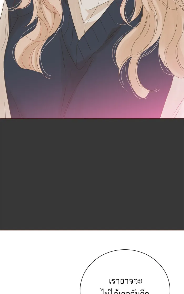 ฉันมันร้าย หรือเพราะโลกไม่น่ารัก ตอนที่ 36 รูปที่ 25