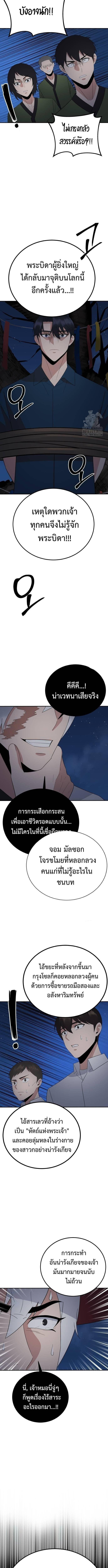 Manga-lc-com อ่านมังงะ อ่านการ์ตูน ออนไลน์ ฟรี The Reincarnated Cop Who Strikes With Wealth ตอนที่ 1 2 3 4 5 6 7 8 9 10 11 12 13 14 ฟรี ไม่มีโฆษณา Manga-lc - อ่าน มังงะ อ่าน การ์ตูน ออนไลน์ อ่านมังงะ ฟรี