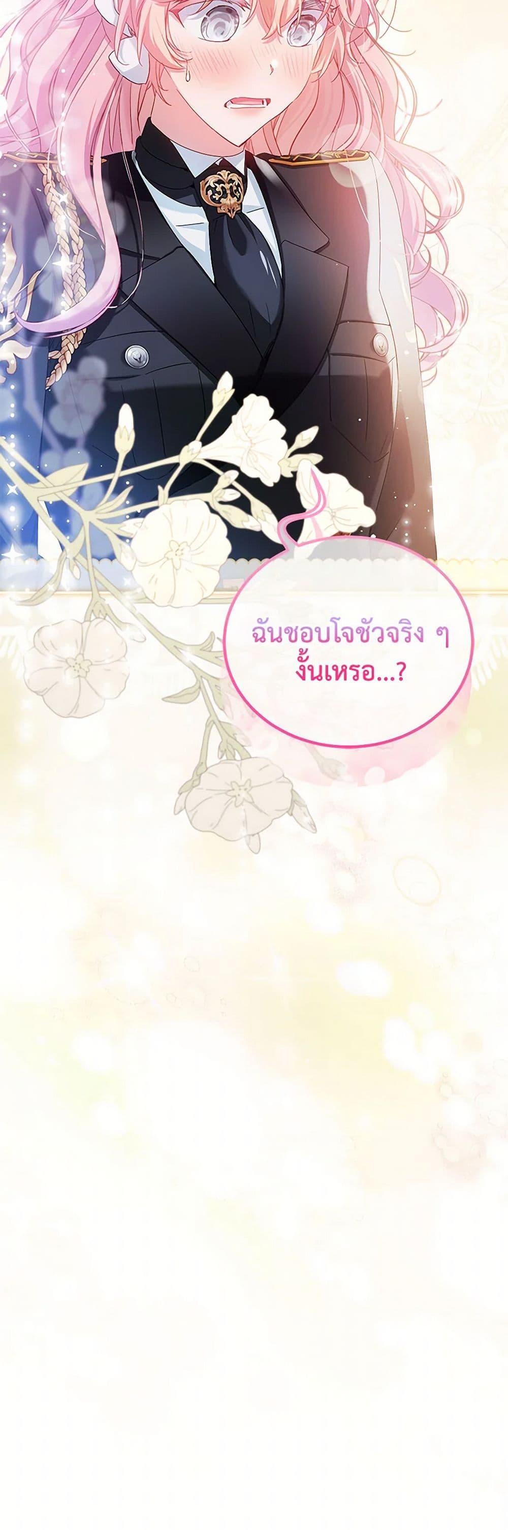 Manga-lc-com อ่านมังงะ อ่านการ์ตูน ออนไลน์ ฟรี The Little Lady Behind the Scenes ตอนที่ 1 2 3 4 5 6 7 8 9 10 11 12 13 14 ฟรี ไม่มีโฆษณา Manga-lc - อ่าน มังงะ อ่าน การ์ตูน ออนไลน์ อ่านมังงะ ฟรี