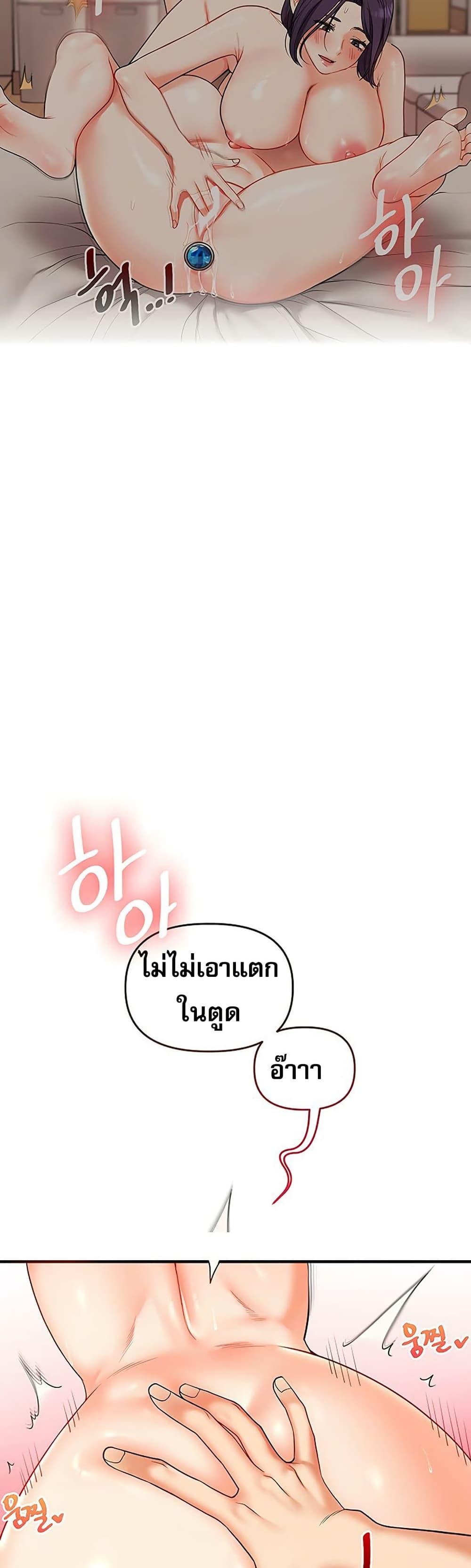 Doujin-Lc- อ่าน โดจิน มังฮวา เกาหลี ญี่ปุ่น จีน แปลไทย Relationship Reversal ตอนที่ 1 2 3 4 5 6 7 8 9 10 11 12 13 14 ฟรี ไม่มีโฆษณา อ่าน โดจิน Manhwa เกาหลี ญี่ปุ่น จีน เรามีครบ คัดมาให้เน้นๆ โดจิน 18+ รับประกันความฟินโดย  Doujin Lc