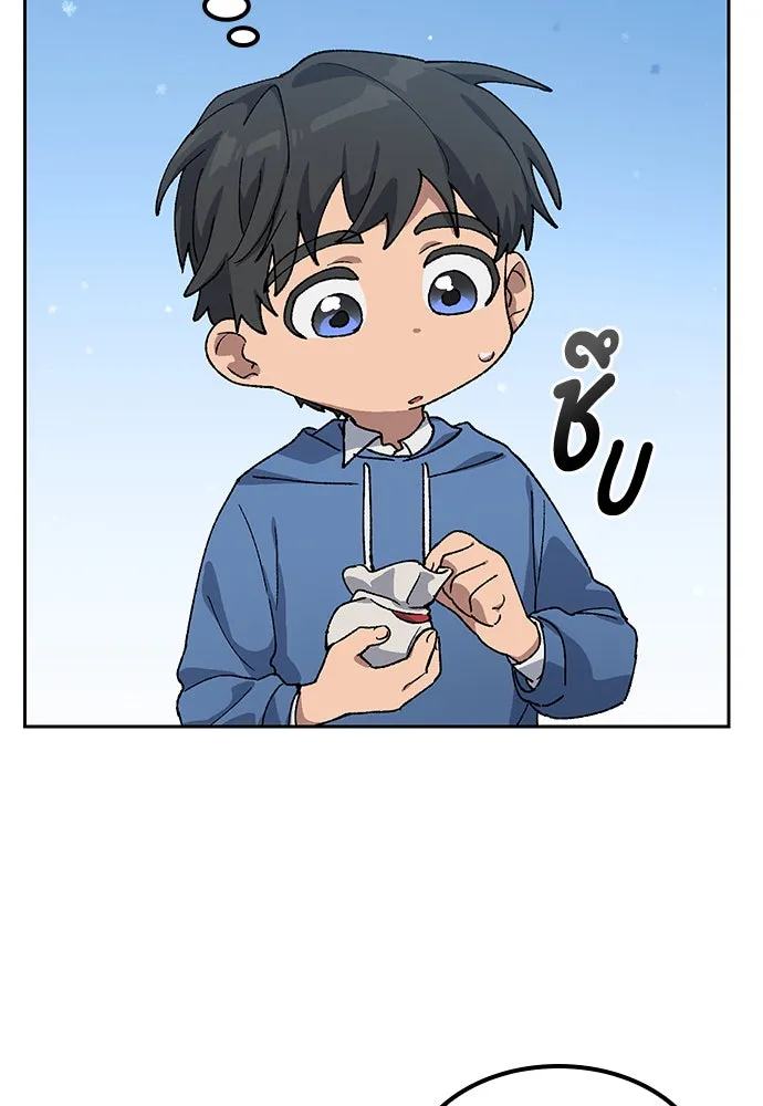 ตั้งแคมป์ฮีลใจในต่างโลก ตอนที่ 62 รูปที่ 122
