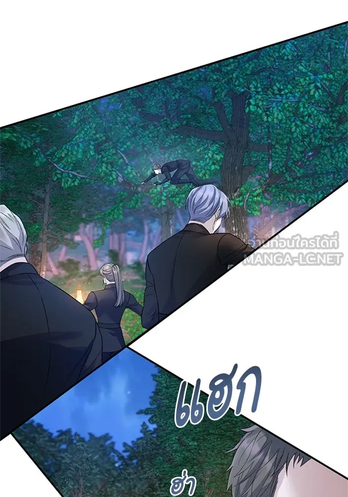 ไหนบอกว่าฉันใกล้ตาย ตอนที่ 63 รูปที่ 51