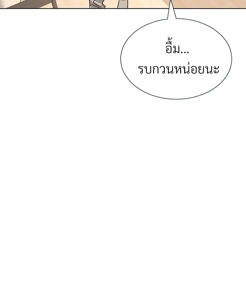 Level One Dreamersbrผู้ชนะรักนี้ต้องเป็น ตอนที่ 37 รูปที่ 133