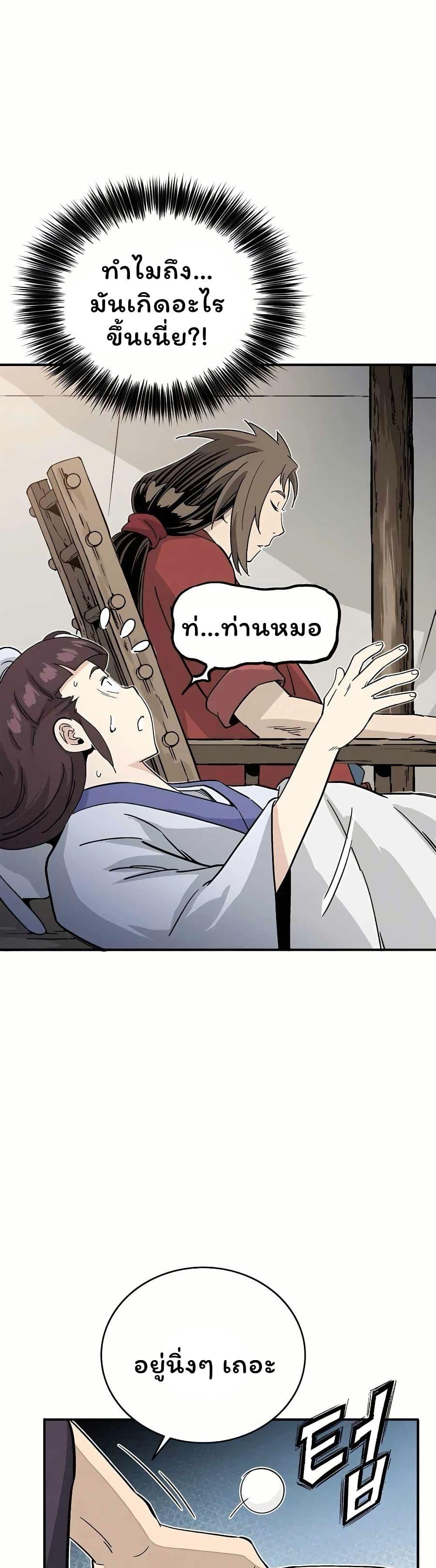 Manga-lc-com อ่านมังงะ อ่านการ์ตูน ออนไลน์ ฟรี I Reincarnated as a Legendary Surgeon ตอนที่ 1 2 3 4 5 6 7 8 9 10 11 12 13 14 ฟรี ไม่มีโฆษณา Manga-lc - อ่าน มังงะ อ่าน การ์ตูน ออนไลน์ อ่านมังงะ ฟรี