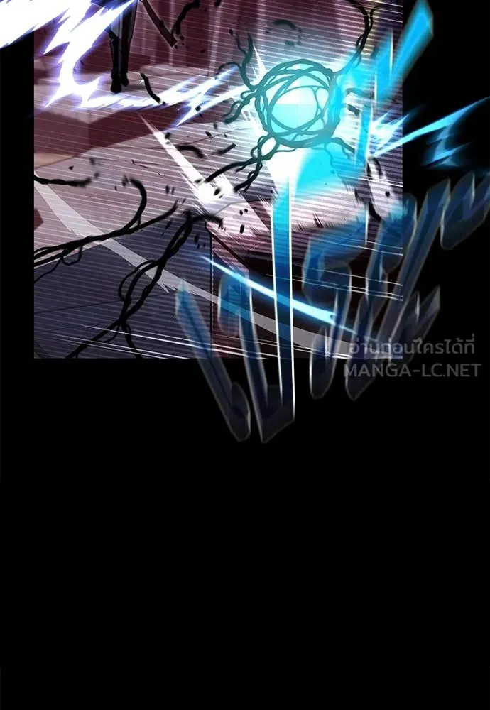 ชำแหละอะคาเดมี ตอนที่ 42 รูปที่ 134