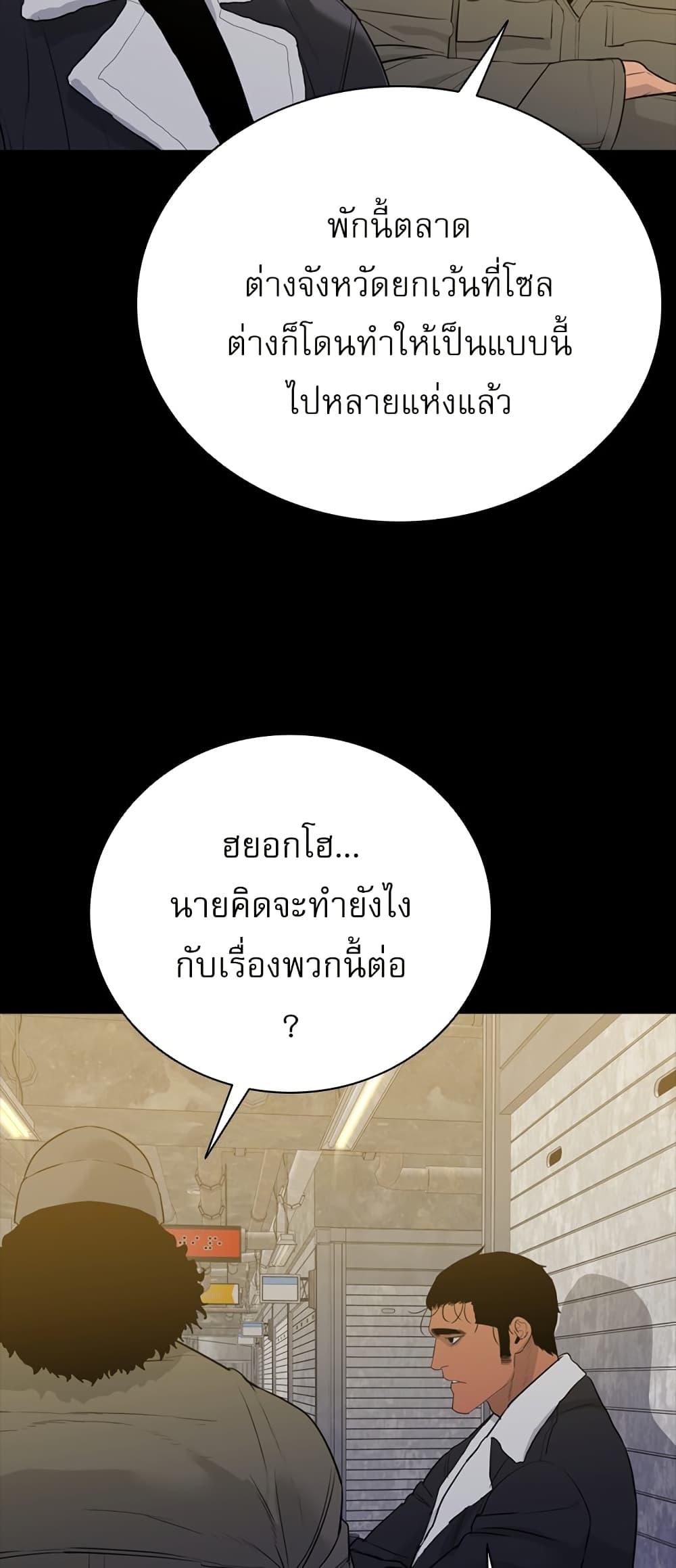 Manga-lc-com อ่านมังงะ อ่านการ์ตูน ออนไลน์ ฟรี VS ตอนที่ 1 2 3 4 5 6 7 8 9 10 11 12 13 14 ฟรี ไม่มีโฆษณา Manga-lc - อ่าน มังงะ อ่าน การ์ตูน ออนไลน์ อ่านมังงะ ฟรี