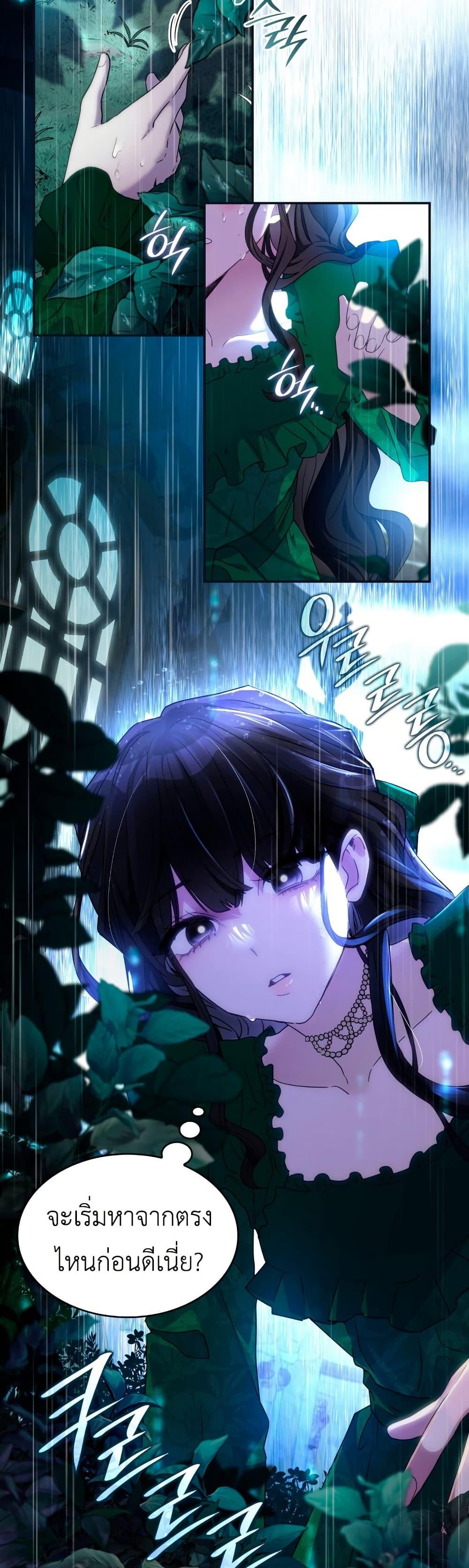 Manga-lc-com อ่านมังงะ อ่านการ์ตูน ออนไลน์ ฟรี I’m Doomed if They Become Obsessed ตอนที่ 1 2 3 4 5 6 7 8 9 10 11 12 13 14 ฟรี ไม่มีโฆษณา Manga-lc - อ่าน มังงะ อ่าน การ์ตูน ออนไลน์ อ่านมังงะ ฟรี