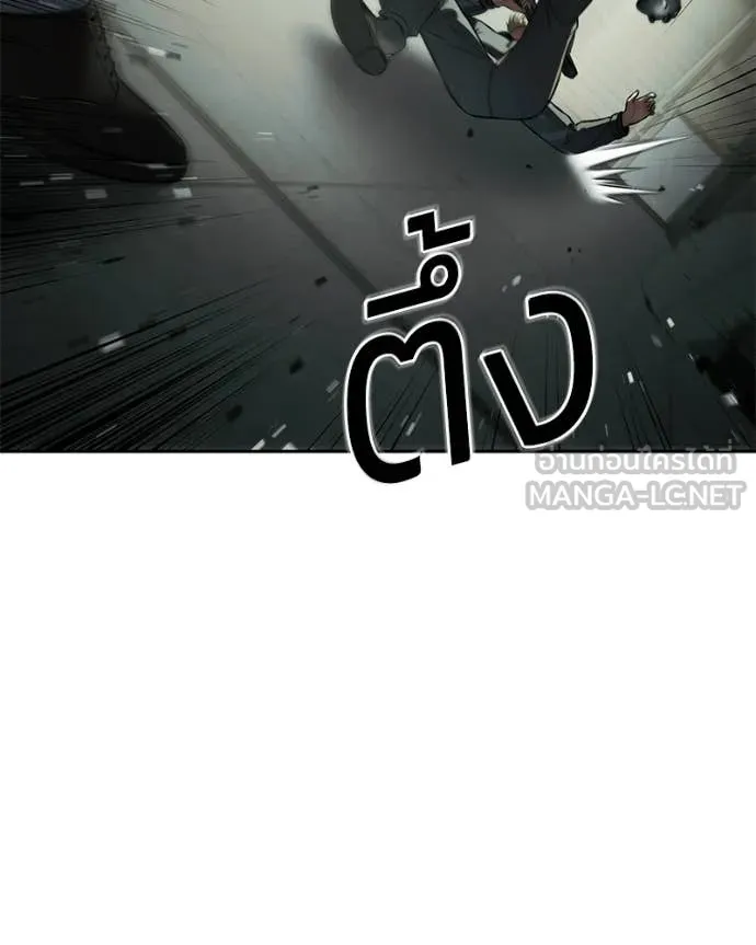 Baek XX ตอนที่ 151 รูปที่ 124