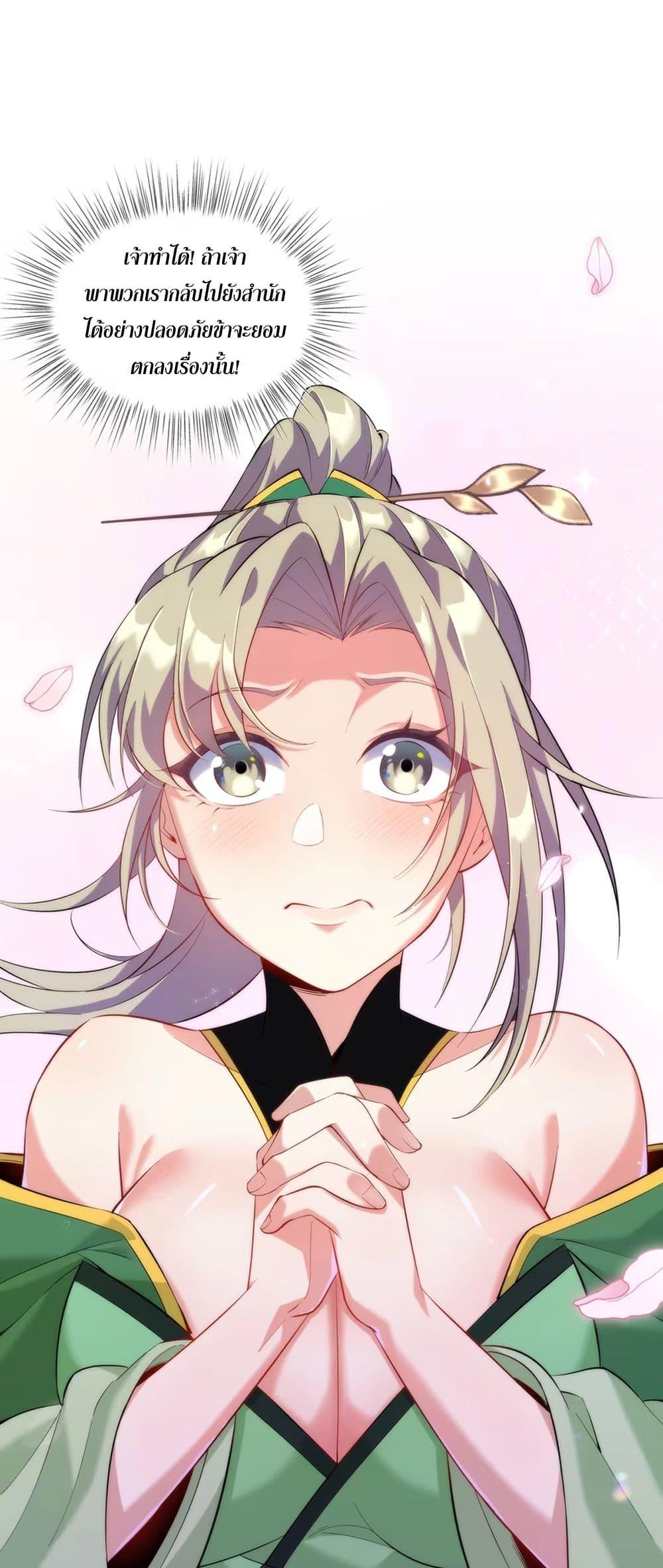 Manga-lc-com อ่านมังงะ อ่านการ์ตูน ออนไลน์ ฟรี Starting as a Small Zombie, I Cultivate to Immortality by Growing Plants ตอนที่ 1 2 3 4 5 6 7 8 9 10 11 12 13 14 ฟรี ไม่มีโฆษณา Manga-lc - อ่าน มังงะ อ่าน การ์ตูน ออนไลน์ อ่านมังงะ ฟรี