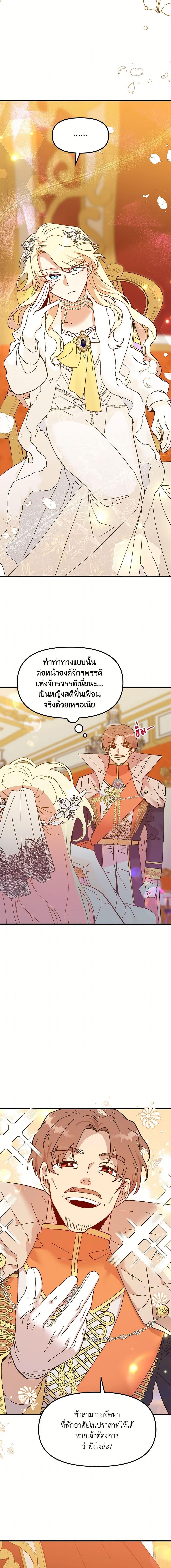Manga-lc-com อ่านมังงะ อ่านการ์ตูน ออนไลน์ ฟรี The Princess Pretends to Be Crazy ตอนที่ 1 2 3 4 5 6 7 8 9 10 11 12 13 14 ฟรี ไม่มีโฆษณา Manga-lc - อ่าน มังงะ อ่าน การ์ตูน ออนไลน์ อ่านมังงะ ฟรี