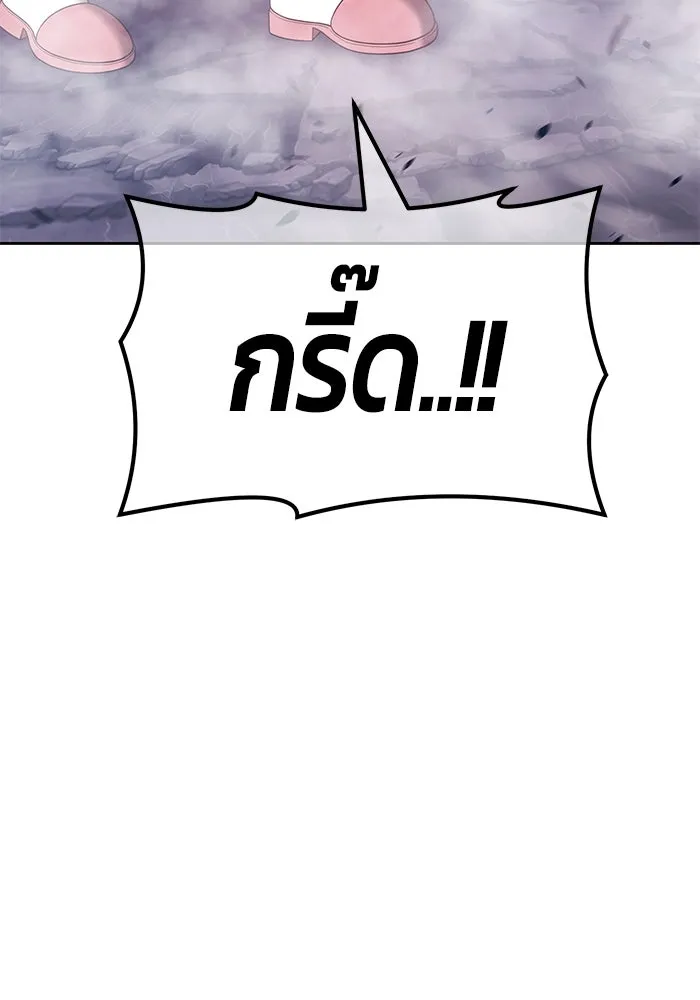 +99 ท่อนไม้พร้อมบวก ตอนที่ 69 รูปที่ 310