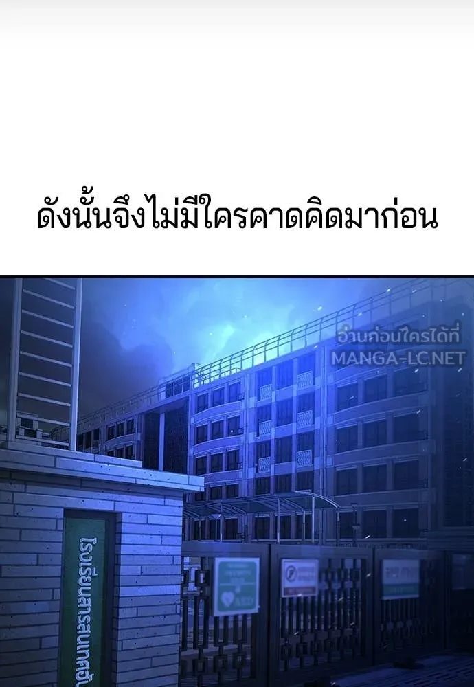 คูเซรา ตอนที่ 60 รูปที่ 10