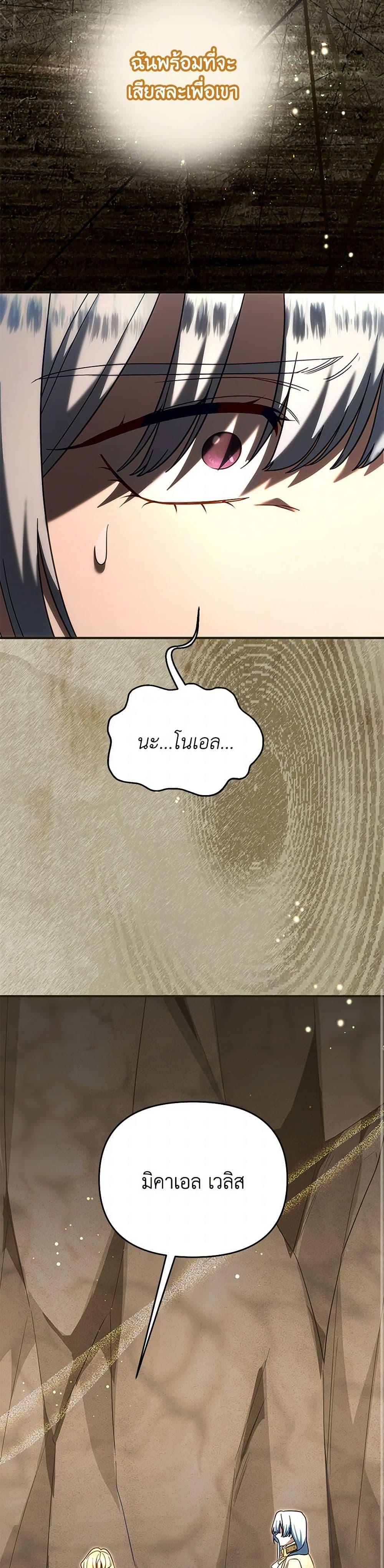 Manga-lc-com อ่านมังงะ อ่านการ์ตูน ออนไลน์ ฟรี I Stole the Child of My War-Mad Husband ตอนที่ 1 2 3 4 5 6 7 8 9 10 11 12 13 14 ฟรี ไม่มีโฆษณา Manga-lc - อ่าน มังงะ อ่าน การ์ตูน ออนไลน์ อ่านมังงะ ฟรี