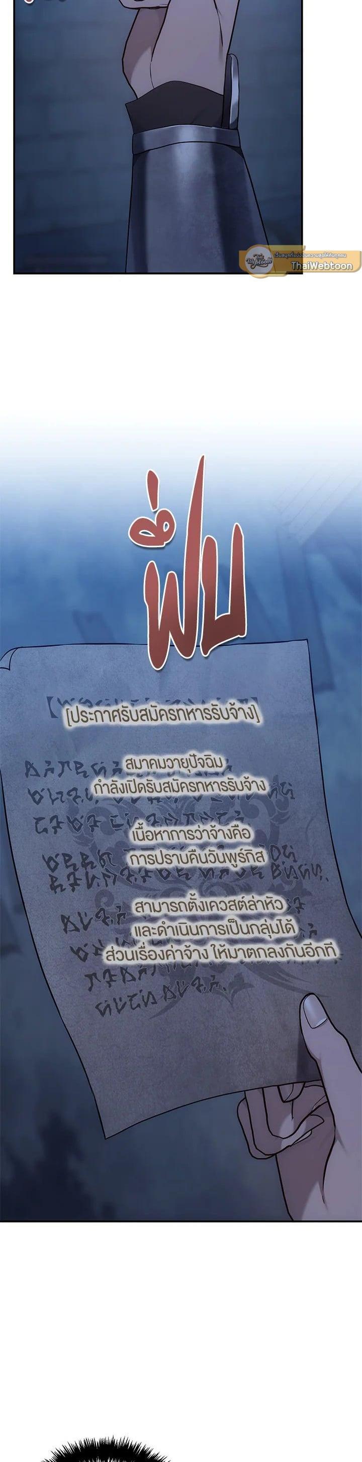 Manga-lc-com อ่านมังงะ อ่านการ์ตูน ออนไลน์ ฟรี Second Life Ranker ตอนที่ 1 2 3 4 5 6 7 8 9 10 11 12 13 14 ฟรี ไม่มีโฆษณา Manga-lc - อ่าน มังงะ อ่าน การ์ตูน ออนไลน์ อ่านมังงะ ฟรี