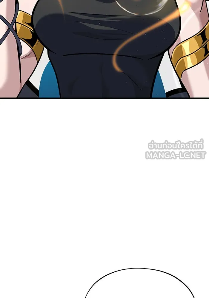 จอมเวทเกิดใหม่ในรอบ 66666 ปี ตอนที่ 130 รูปที่ 78