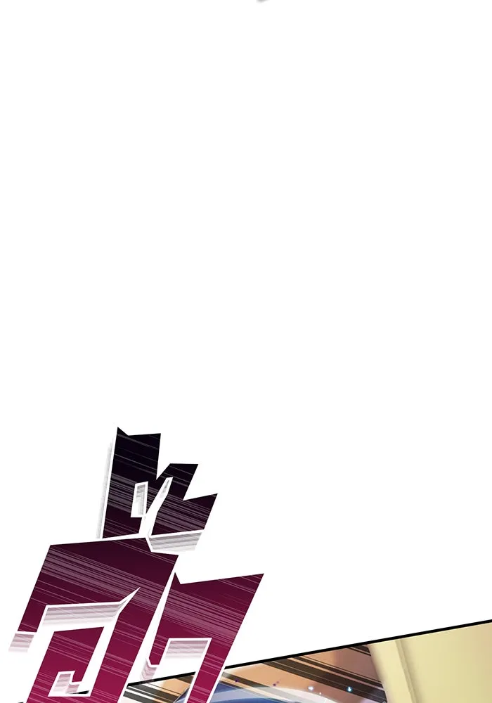 จอมเวทเกิดใหม่ในรอบ 66666 ปี ตอนที่ 23 รูปที่ 40