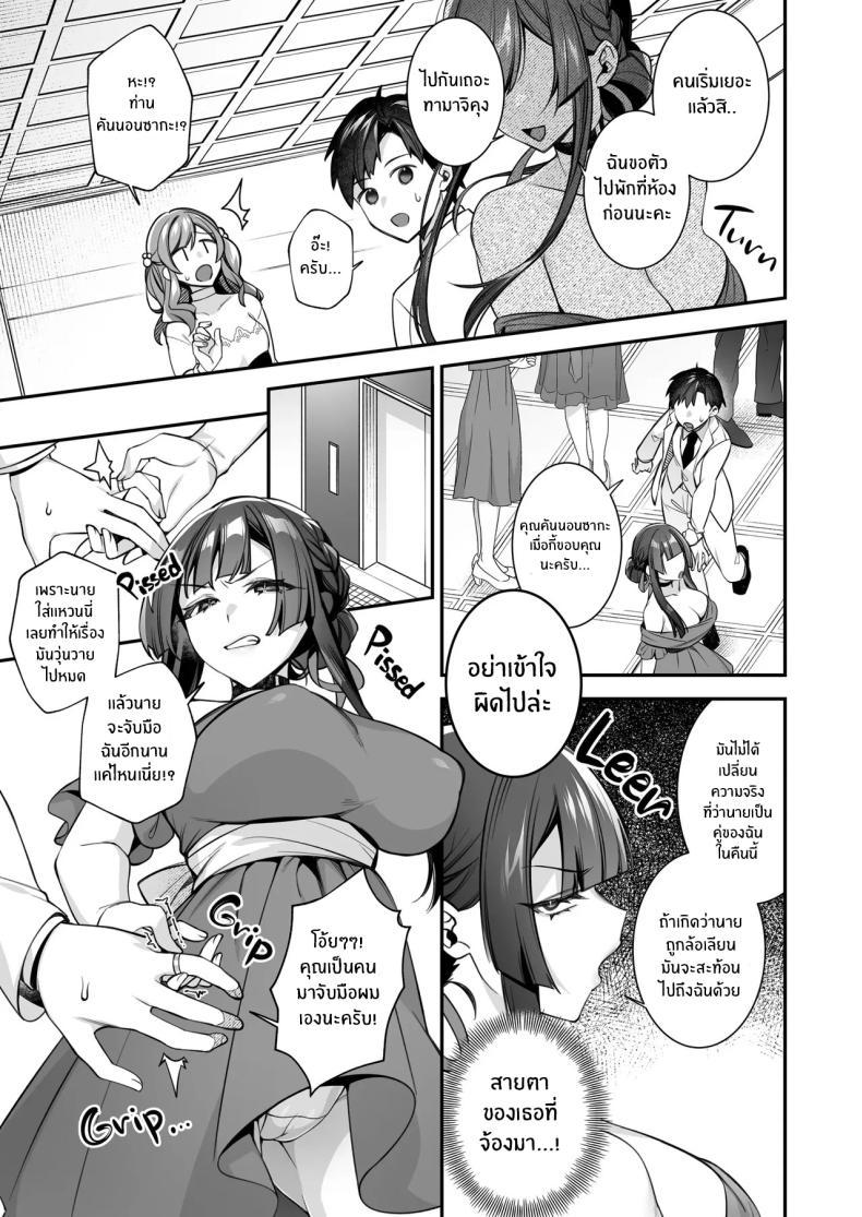 Doujin-Lc- อ่าน โดจิน มังฮวา เกาหลี ญี่ปุ่น จีน แปลไทย เซ็กส์ต้องจำนน (Shindou) ตอนที่ 1 2 3 4 5 6 7 8 9 10 11 12 13 14 ฟรี ไม่มีโฆษณา อ่าน โดจิน Manhwa เกาหลี ญี่ปุ่น จีน เรามีครบ คัดมาให้เน้นๆ โดจิน 18+ รับประกันความฟินโดย  Doujin Lc