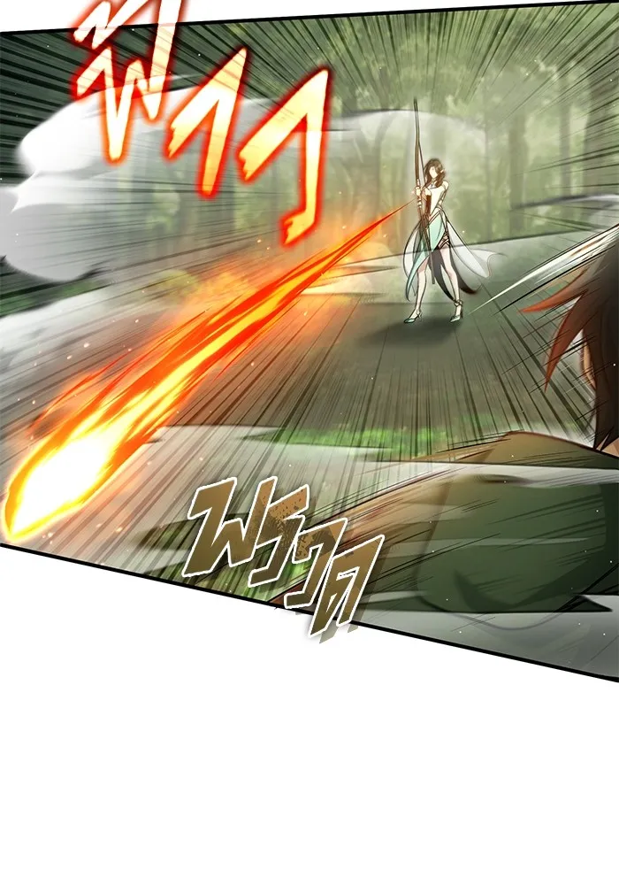 ชีวิตหลังเกษียณของผู้ย้อนเวลา ตอนที่ 35 รูปที่ 64