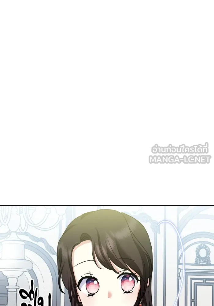 บุตรสาวของดยุกปีศาจ ตอนที่ 136 รูปที่ 69