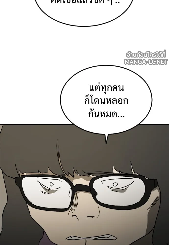 Manga-lc-com อ่านมังงะ อ่านการ์ตูน ออนไลน์ ฟรี วันดีคืนดี โซลก็ ตอนที่ 1 2 3 4 5 6 7 8 9 10 11 12 13 14 ฟรี ไม่มีโฆษณา Manga-lc - อ่าน มังงะ อ่าน การ์ตูน ออนไลน์ อ่านมังงะ ฟรี