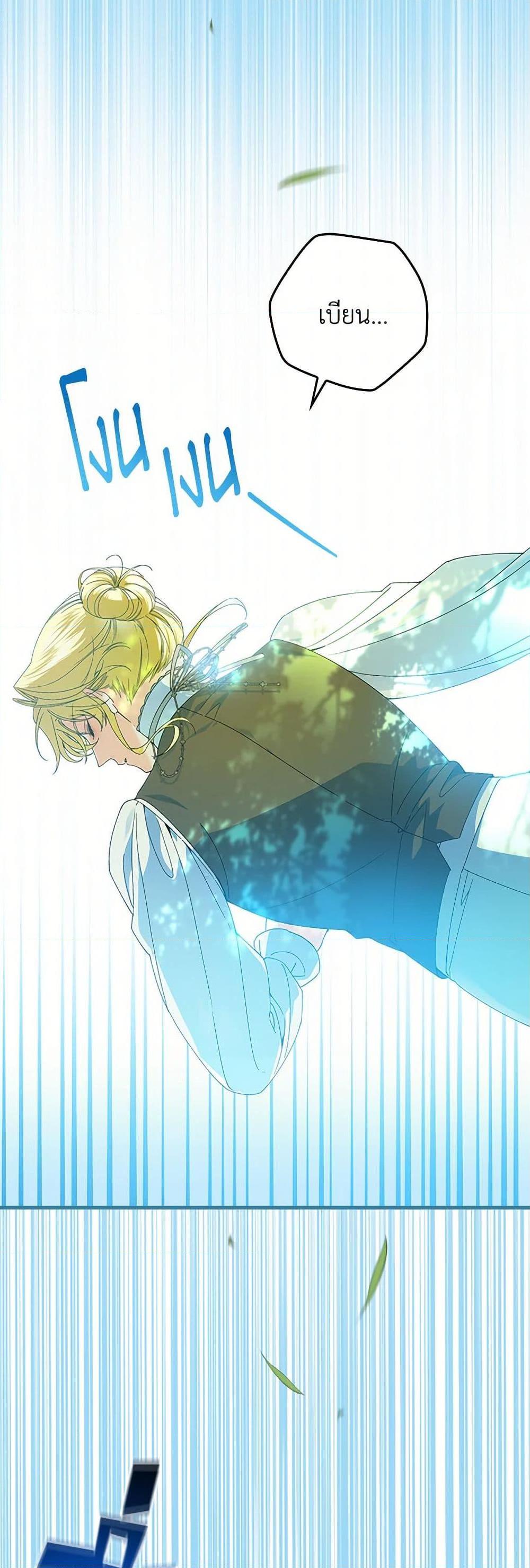 Manga-lc-com อ่านมังงะ อ่านการ์ตูน ออนไลน์ ฟรี The Perfect Plan for a Fairy-Tale Ending ตอนที่ 1 2 3 4 5 6 7 8 9 10 11 12 13 14 ฟรี ไม่มีโฆษณา Manga-lc - อ่าน มังงะ อ่าน การ์ตูน ออนไลน์ อ่านมังงะ ฟรี