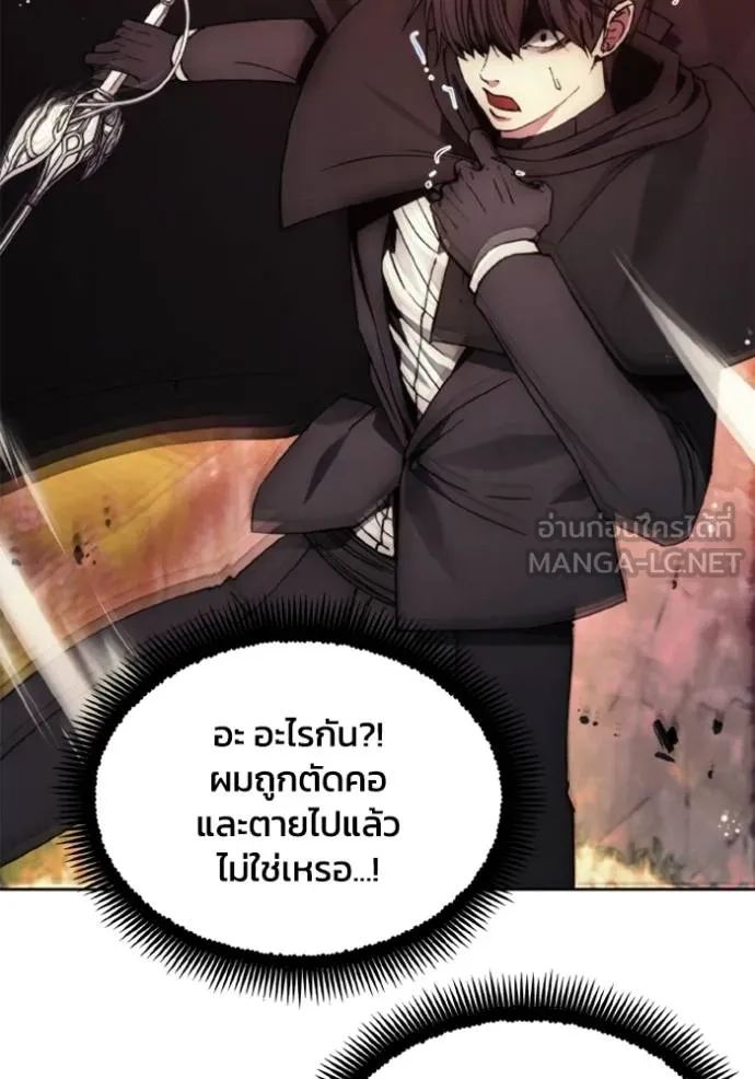 ศึกชิงบัลลังก์เทพเจ้ ตอนที่ 159 รูปที่ 3