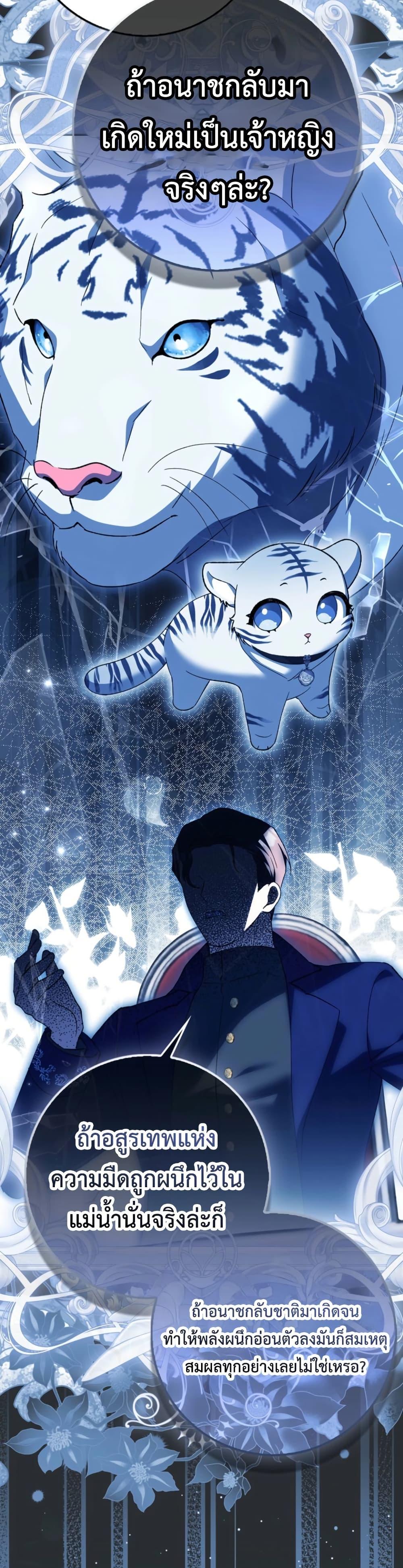 Manga-lc-com อ่านมังงะ อ่านการ์ตูน ออนไลน์ ฟรี The White Tiger Princess is Not Dangerous ตอนที่ 1 2 3 4 5 6 7 8 9 10 11 12 13 14 ฟรี ไม่มีโฆษณา Manga-lc - อ่าน มังงะ อ่าน การ์ตูน ออนไลน์ อ่านมังงะ ฟรี