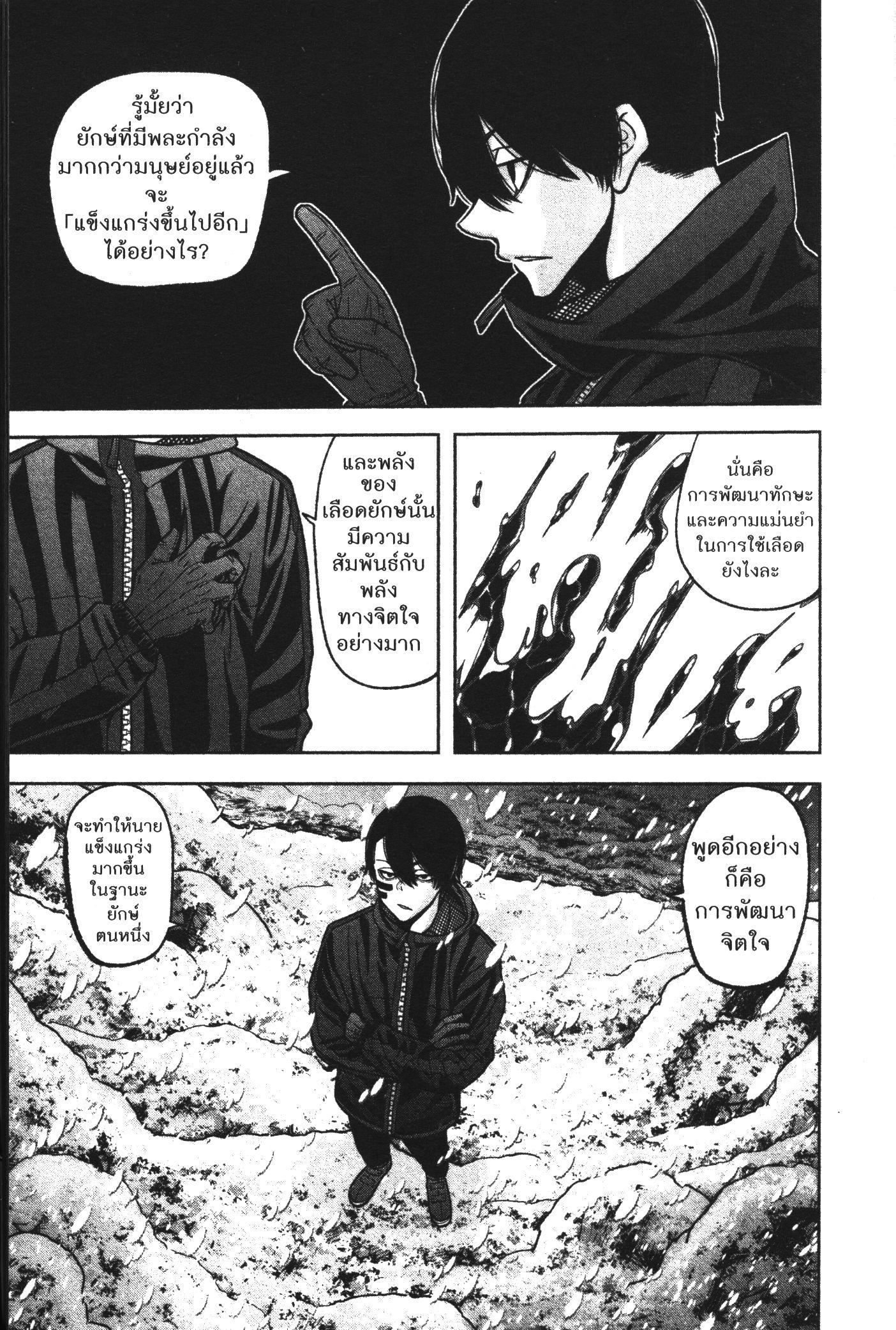 Manga-lc-com อ่านมังงะ อ่านการ์ตูน ออนไลน์ ฟรี Tougen Anki สงครามเลือดอสูร ตอนที่ 1 2 3 4 5 6 7 8 9 10 11 12 13 14 ฟรี ไม่มีโฆษณา Manga-lc - อ่าน มังงะ อ่าน การ์ตูน ออนไลน์ อ่านมังงะ ฟรี