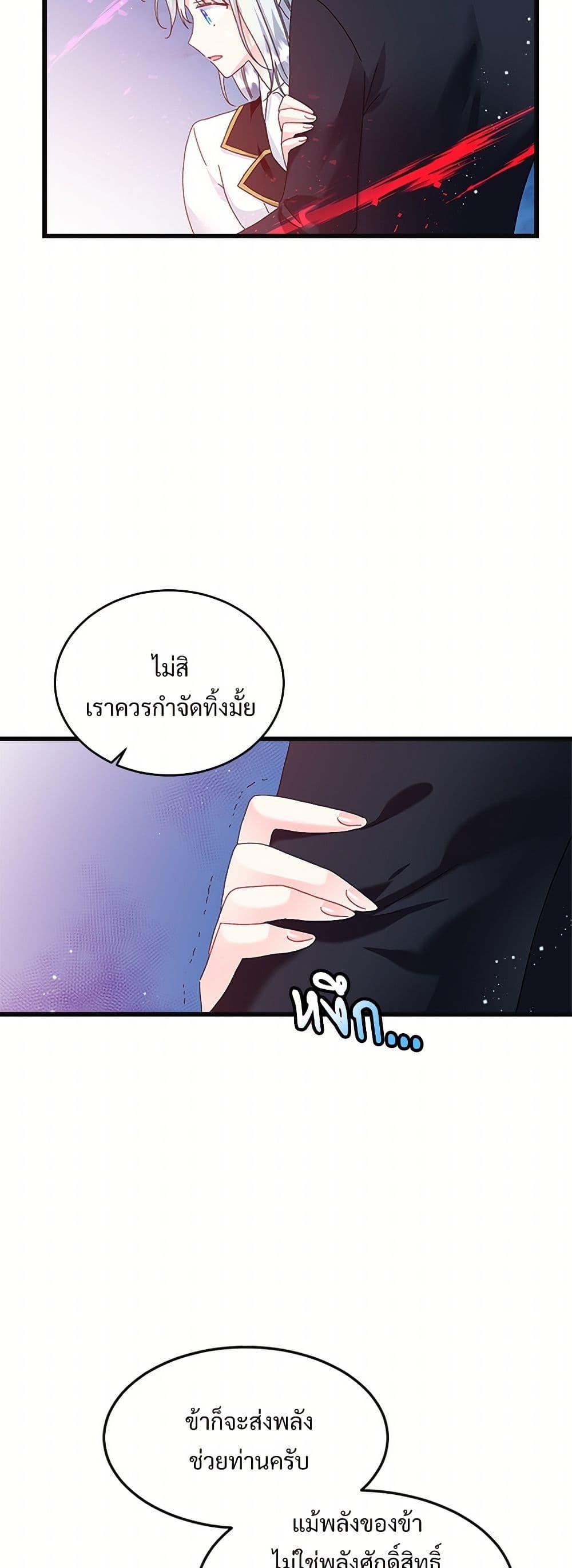Manga-lc-com อ่านมังงะ อ่านการ์ตูน ออนไลน์ ฟรี The Lady’s Butler ตอนที่ 1 2 3 4 5 6 7 8 9 10 11 12 13 14 ฟรี ไม่มีโฆษณา Manga-lc - อ่าน มังงะ อ่าน การ์ตูน ออนไลน์ อ่านมังงะ ฟรี