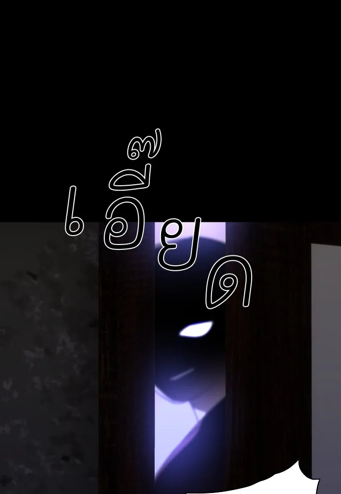JAKDU ตอนที่ 6 รูปที่ 113
