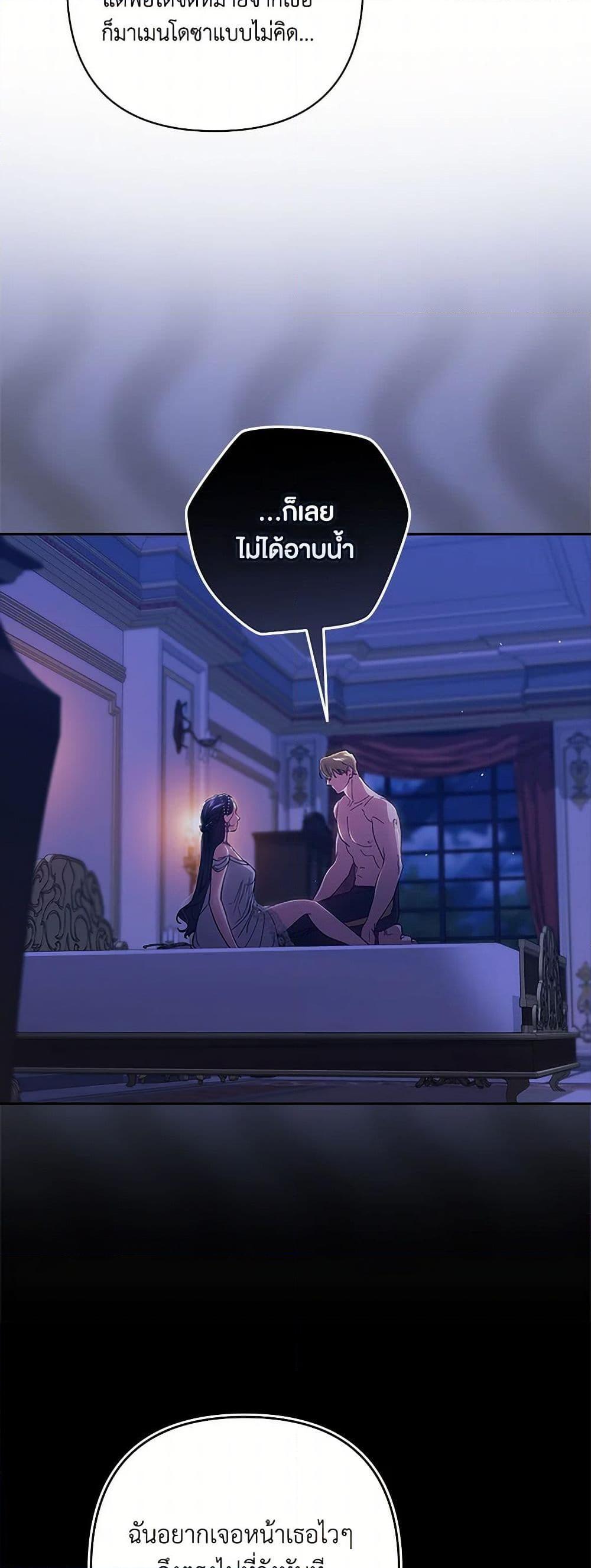 Manga-lc-com อ่านมังงะ อ่านการ์ตูน ออนไลน์ ฟรี The Broken Ring – This Marriage Will Fail Anyway ตอนที่ 1 2 3 4 5 6 7 8 9 10 11 12 13 14 ฟรี ไม่มีโฆษณา Manga-lc - อ่าน มังงะ อ่าน การ์ตูน ออนไลน์ อ่านมังงะ ฟรี