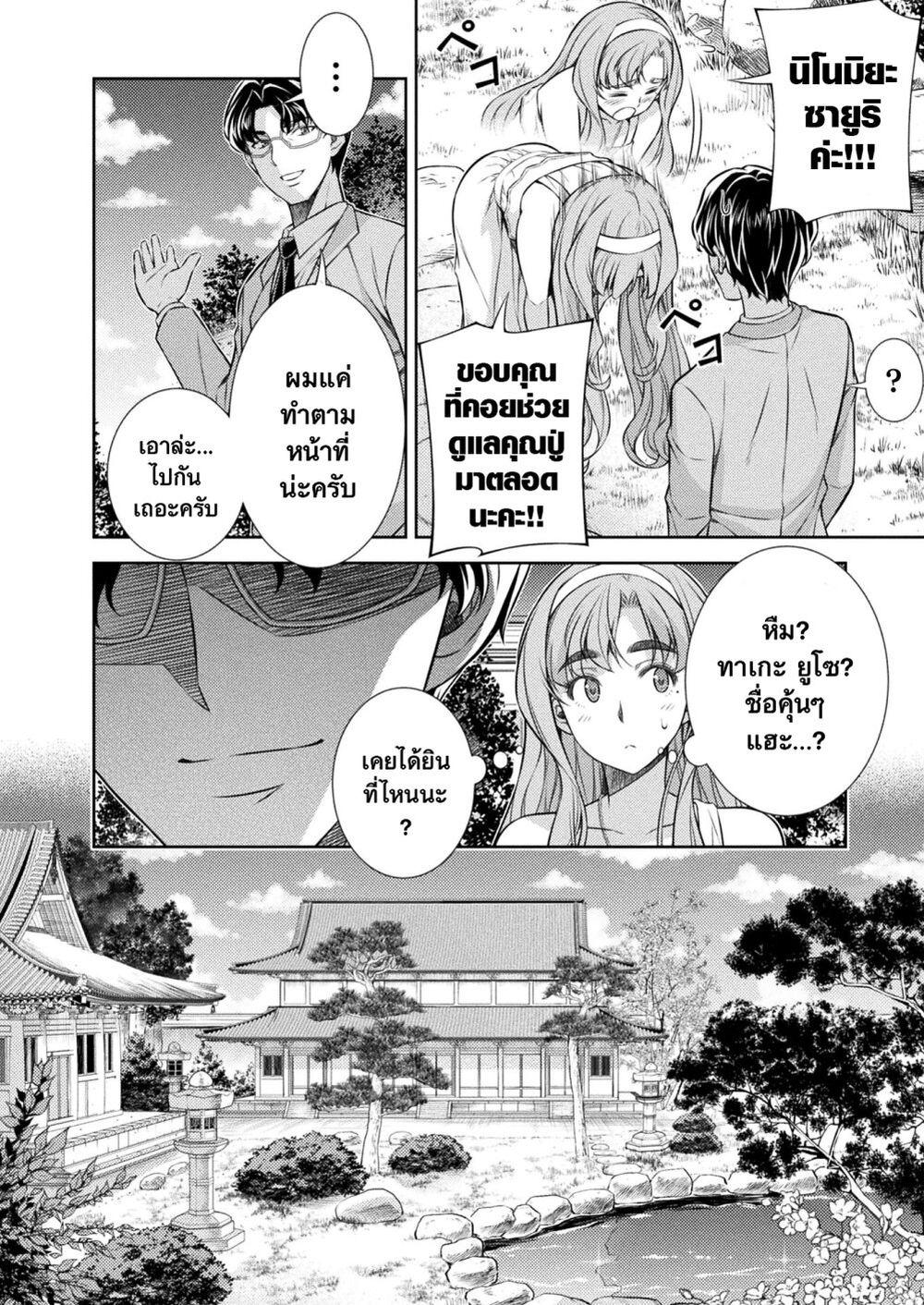 Manga-lc-com อ่านมังงะ อ่านการ์ตูน ออนไลน์ ฟรี JK kara Yarinaosu Silver Plan ตอนที่ 1 2 3 4 5 6 7 8 9 10 11 12 13 14 ฟรี ไม่มีโฆษณา Manga-lc - อ่าน มังงะ อ่าน การ์ตูน ออนไลน์ อ่านมังงะ ฟรี