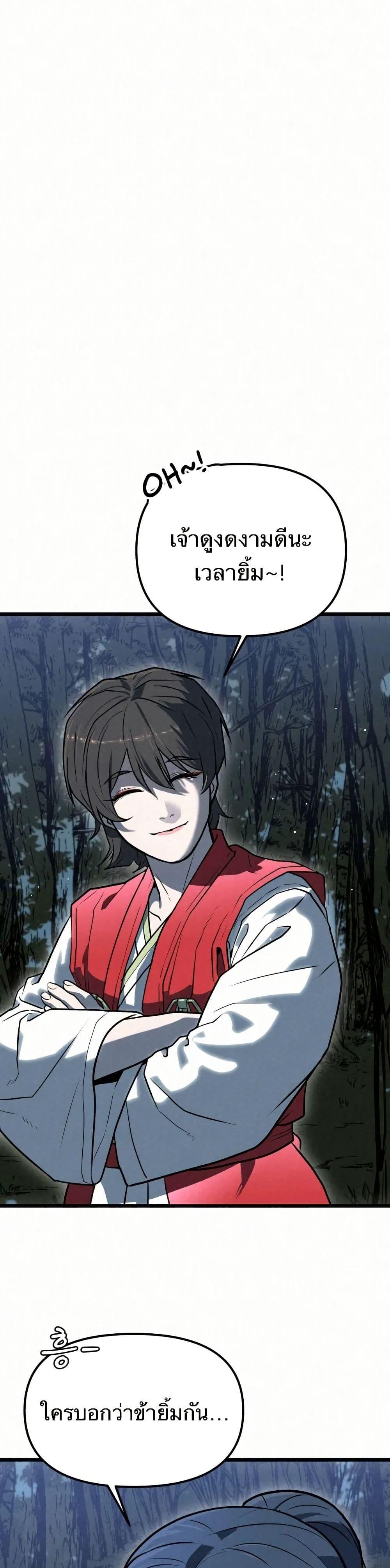 Manga-lc-com อ่านมังงะ อ่านการ์ตูน ออนไลน์ ฟรี Black Fox Sword Master of Mount Kunlun ตอนที่ 1 2 3 4 5 6 7 8 9 10 11 12 13 14 ฟรี ไม่มีโฆษณา Manga-lc - อ่าน มังงะ อ่าน การ์ตูน ออนไลน์ อ่านมังงะ ฟรี