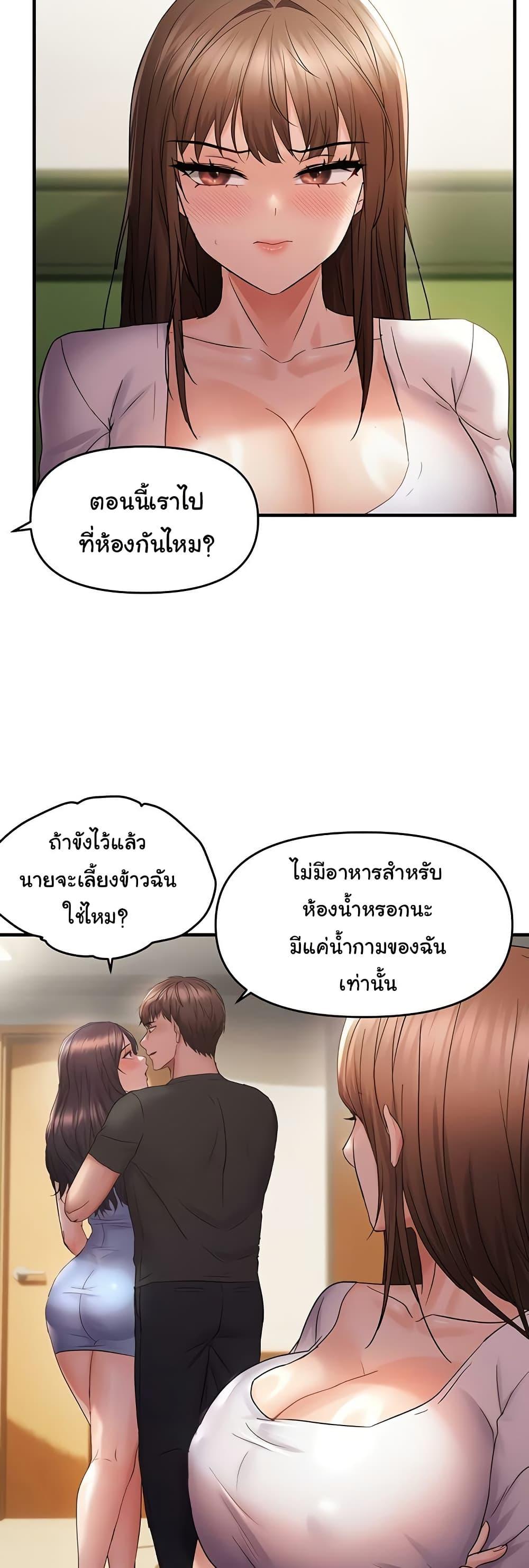 Doujin-Lc- อ่าน โดจิน มังฮวา เกาหลี ญี่ปุ่น จีน แปลไทย Disciplining the Top Delinquent ตอนที่ 1 2 3 4 5 6 7 8 9 10 11 12 13 14 ฟรี ไม่มีโฆษณา อ่าน โดจิน Manhwa เกาหลี ญี่ปุ่น จีน เรามีครบ คัดมาให้เน้นๆ โดจิน 18+ รับประกันความฟินโดย  Doujin Lc