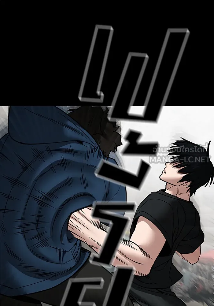 เลวฟาดเลว ตอนที่ 107 รูปที่ 99