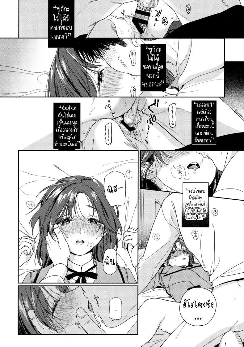 Doujin-Lc- อ่าน โดจิน มังฮวา เกาหลี ญี่ปุ่น จีน แปลไทย เรียนรู้[smooth (Nakamura kuzuyu)] Karisome no Koibito Temporary Love ตอนที่ 1 2 3 4 5 6 7 8 9 10 11 12 13 14 ฟรี ไม่มีโฆษณา อ่าน โดจิน Manhwa เกาหลี ญี่ปุ่น จีน เรามีครบ คัดมาให้เน้นๆ โดจิน 18+ รับประกันความฟินโดย  Doujin Lc