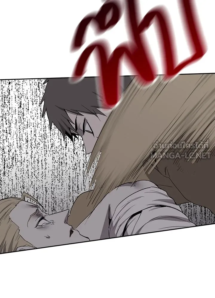 นักเลงกระจอกย้อนเวลามาทวงแค้น ตอนที่ 26 รูปที่ 33